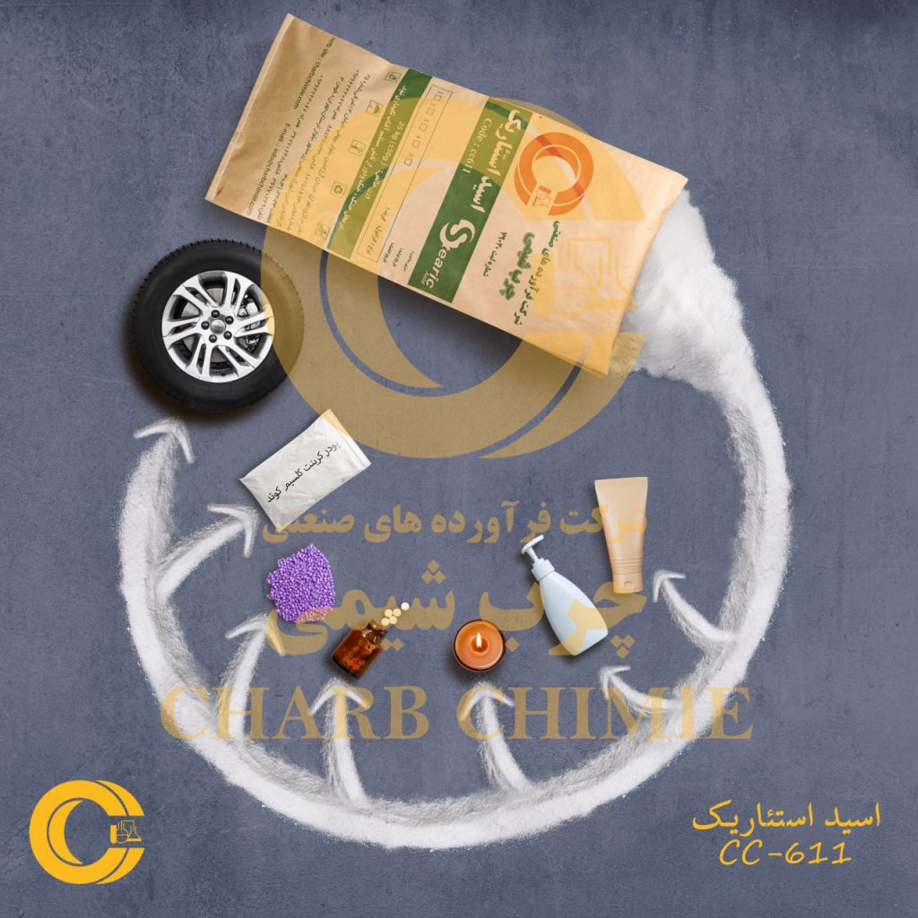 اسید استئاریک