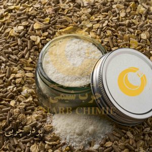 پودر چربی خالص